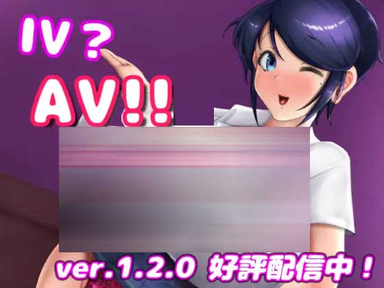 [SLG][硝石工房社团]IV?AV!! -2nd Girl-DL官中[Ver.1.2.0][900M]