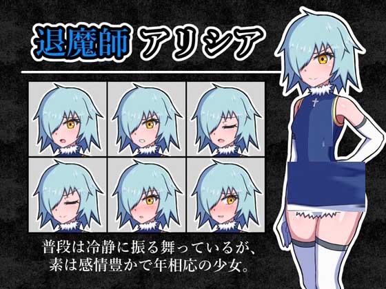 [RPG][HHHakaHHH社团]玷污退魔师/退魔師を穢す[作弊码][PC+安卓AI汉化/770M]