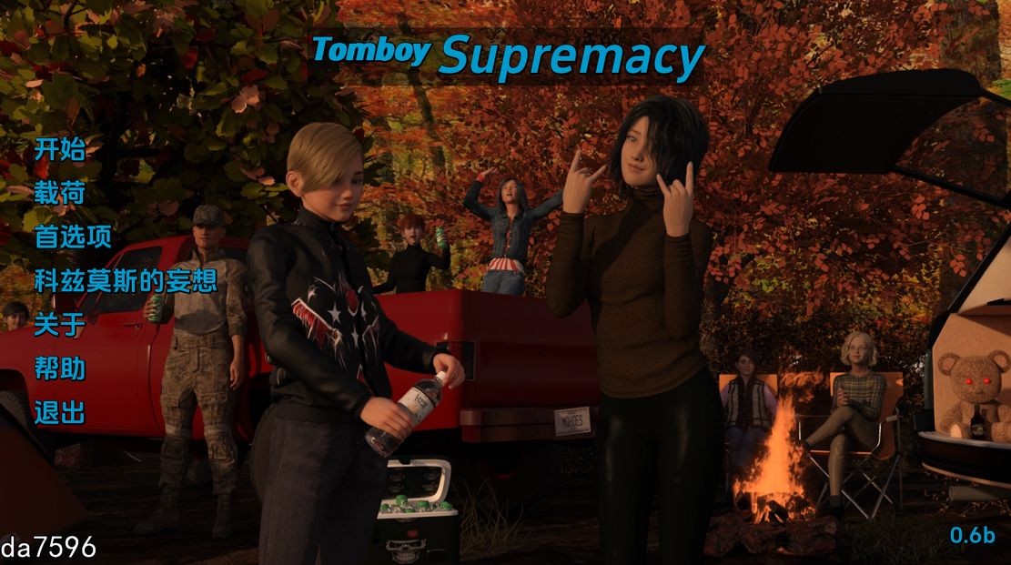 [SLG/动态3D/汉化]假小子至上/Tomboy Supremacy[Ver0.9b Full][PC+安卓/3.34G]