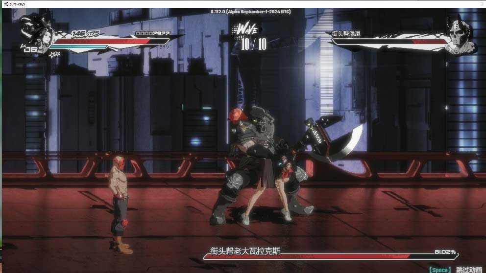 [ACT/更新/动态战斗H]真红玛瑙/PURE ONYX汉化[Ver0.130.0+画廊全开存档][3.18G]