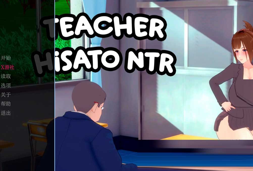 [3D动态SLG]久里老师NTR/Teacher Hisato NTR[Ver0.20][PC+安卓AI汉化/500M]