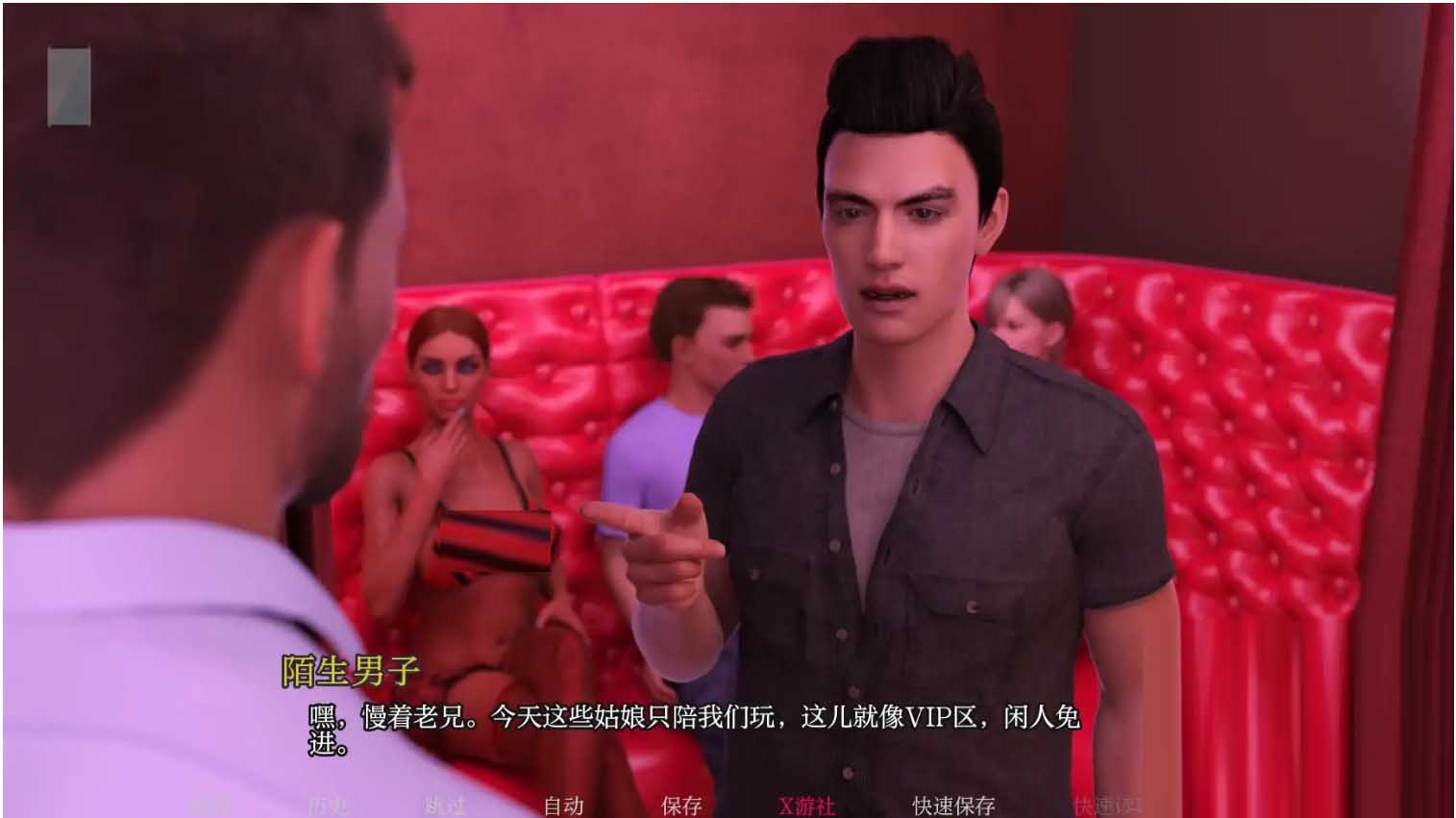 [SLG/3D动态/更新]没什么大不了/No Big Deal[Ver0.2.0][PC+安卓AI汉化/1.24G]