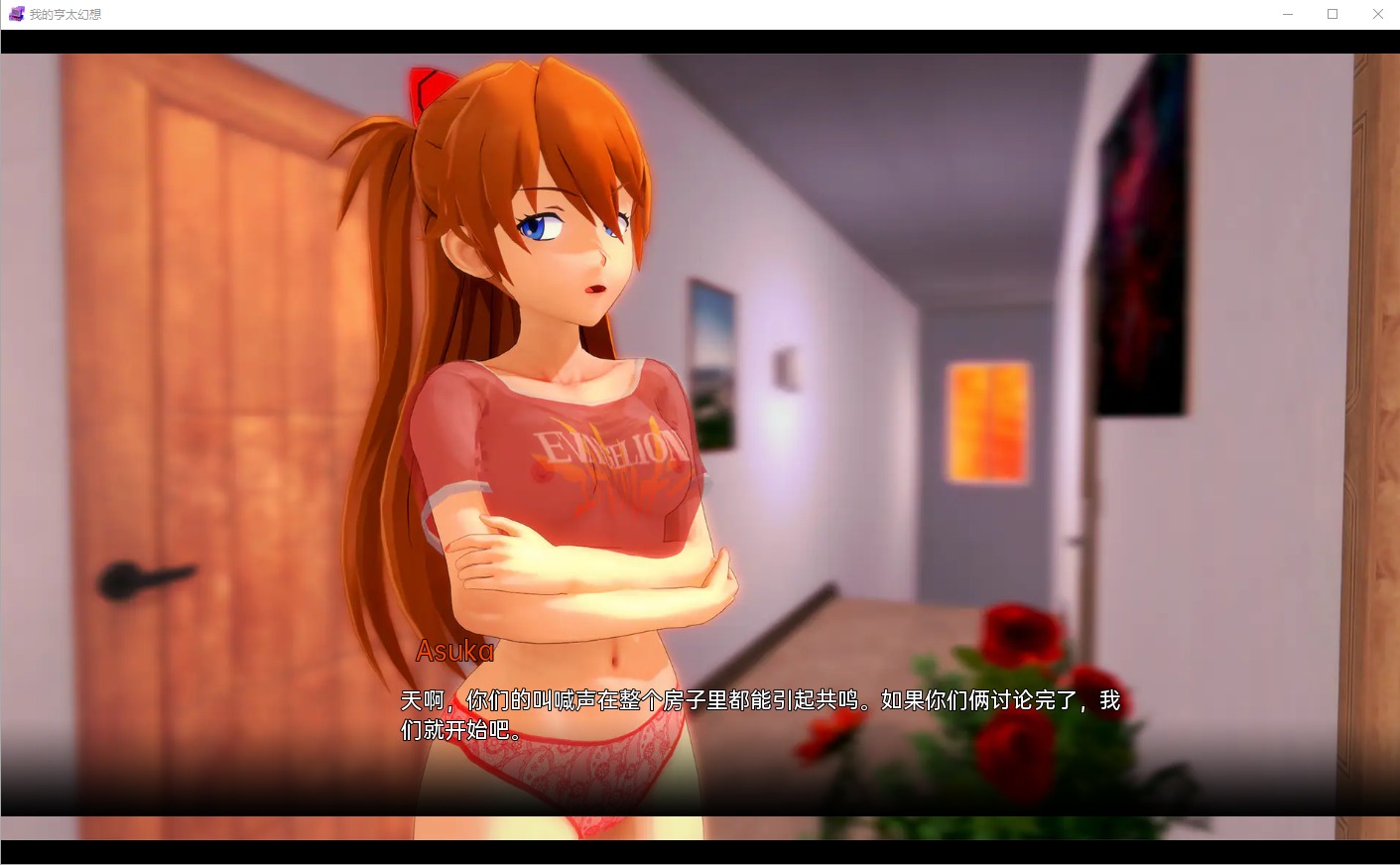 [SLG/汉化]我的亨太幻想我的无尽幻想MyHentaiFantasyv0.11 PC+安卓汉化版[3G]