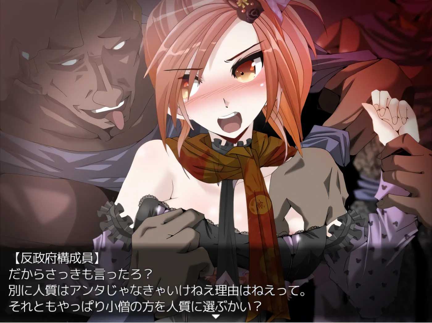 [galgame中文]C.U 硝基妮尔 汉化版[768M]